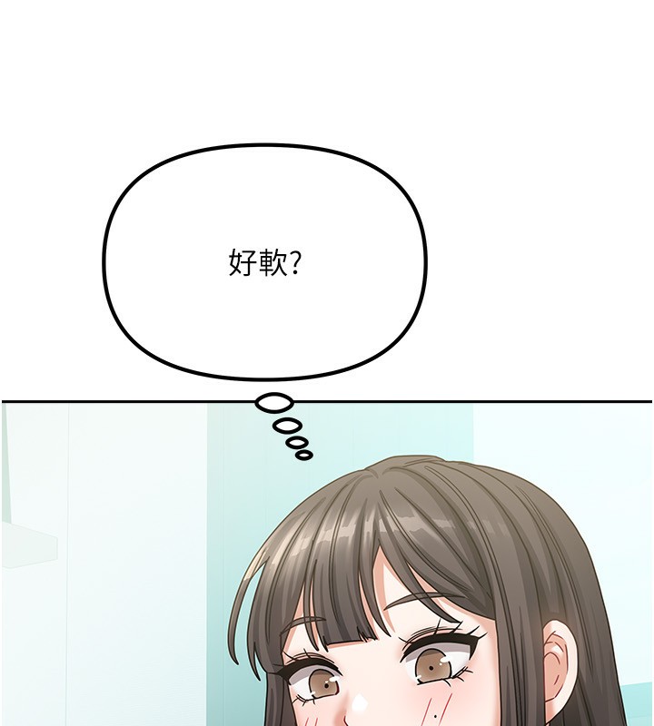 《我家的女房客》漫画 第6話-違反生活公約的代價