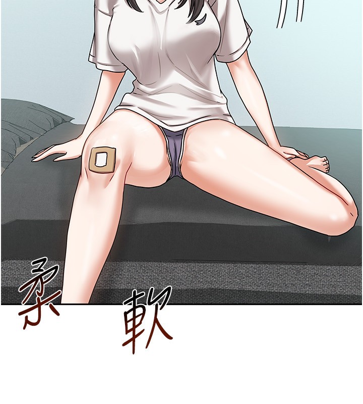 《我家的女房客》漫画 第6話-違反生活公約的代價