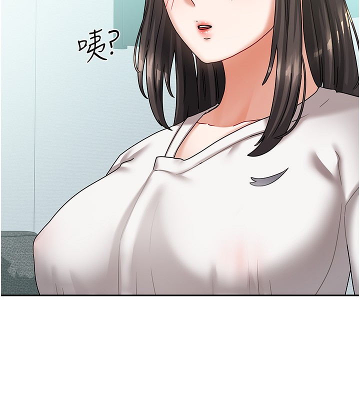 《我家的女房客》漫画 第6話-違反生活公約的代價