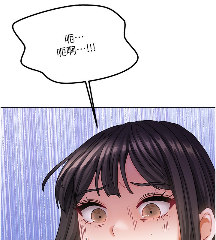 《我家的女房客》漫画 第6話-違反生活公約的代價