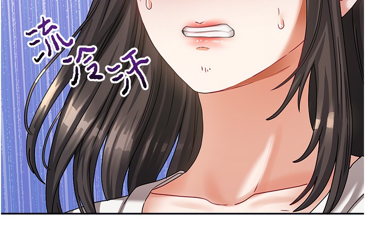 《我家的女房客》漫画 第6話-違反生活公約的代價