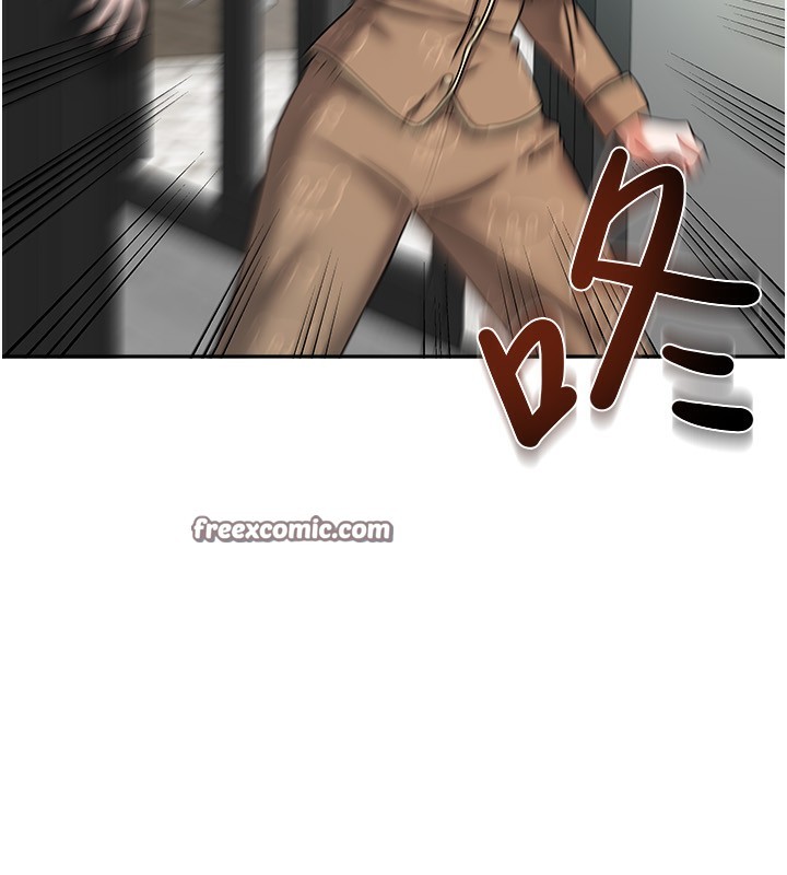 《我家的女房客》漫画 第6話-違反生活公約的代價