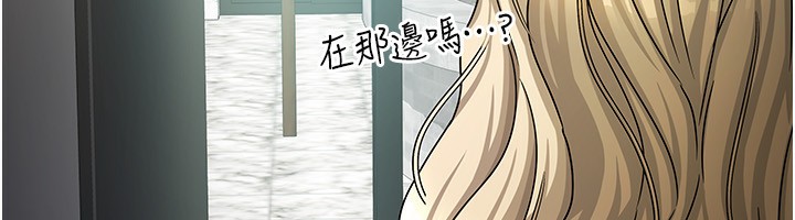 《我家的女房客》漫画 第6話-違反生活公約的代價