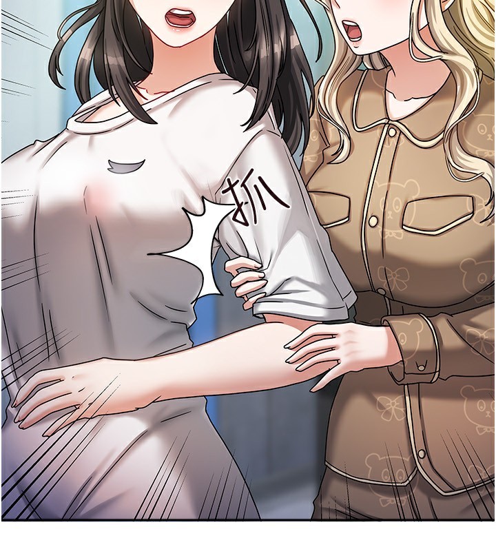 《我家的女房客》漫画 第6話-違反生活公約的代價
