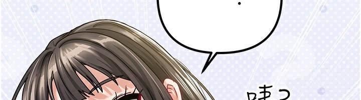 《我家的女房客》漫画 第6話-違反生活公約的代價