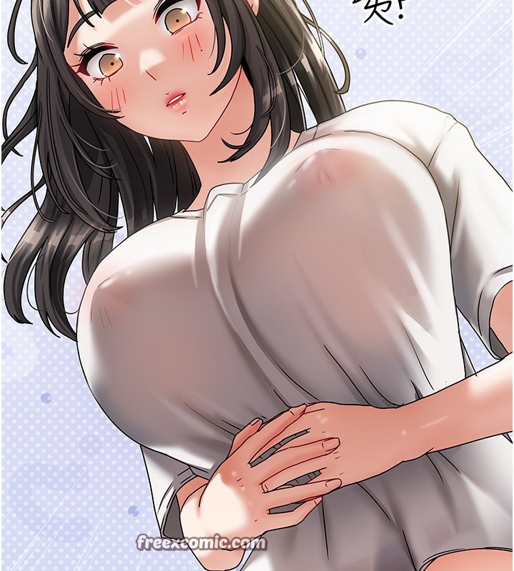《我家的女房客》漫画 第6話-違反生活公約的代價