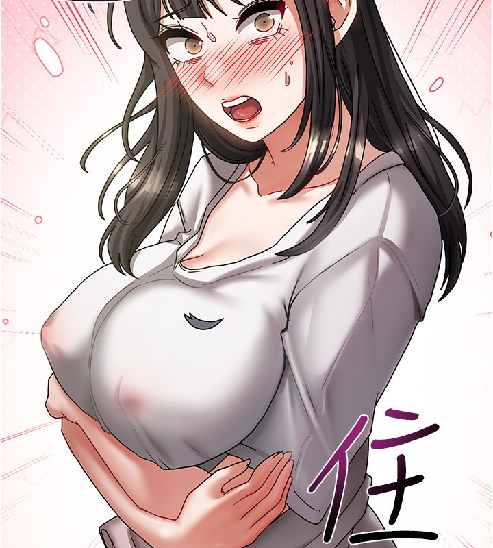 《我家的女房客》漫画 第6話-違反生活公約的代價