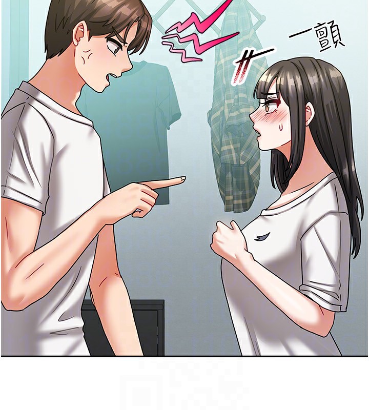 《我家的女房客》漫画 第6話-違反生活公約的代價