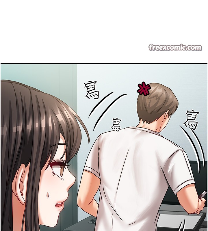 《我家的女房客》漫画 第6話-違反生活公約的代價