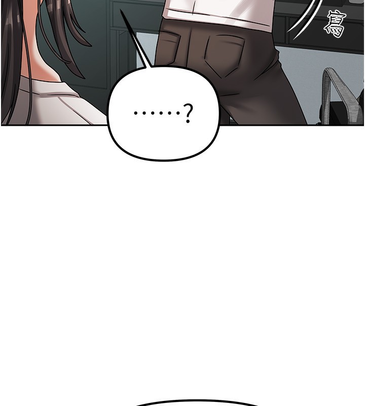 《我家的女房客》漫画 第6話-違反生活公約的代價