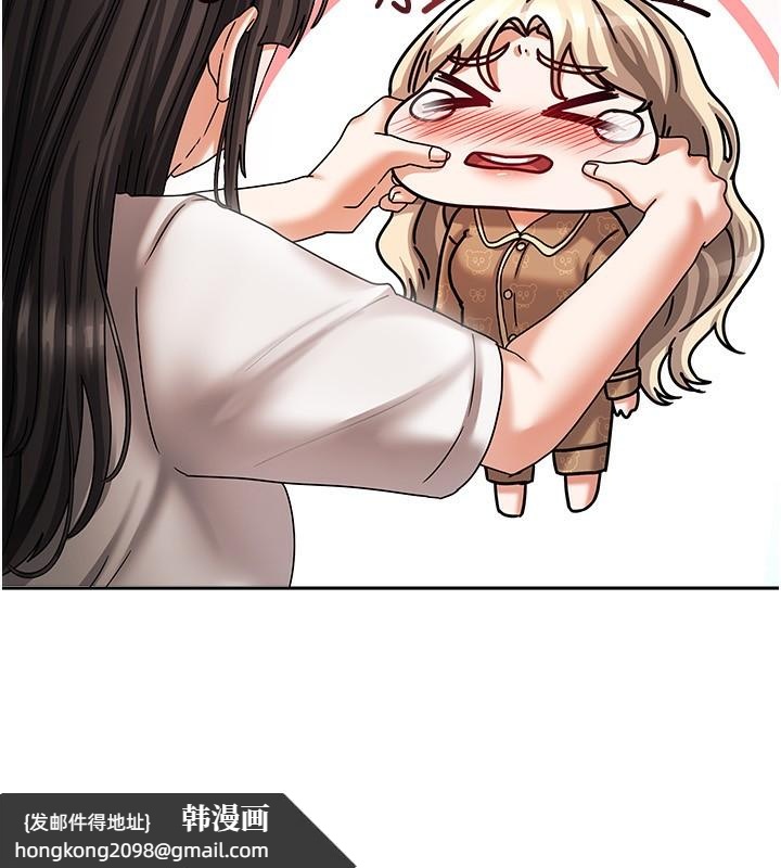 《我家的女房客》漫画 第6話-違反生活公約的代價