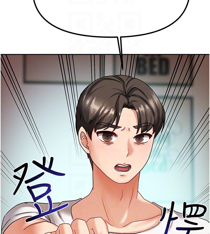 《我家的女房客》漫画 第6話-違反生活公約的代價