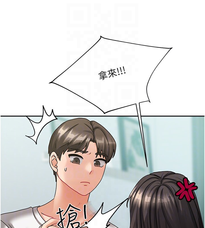 《我家的女房客》漫画 第6話-違反生活公約的代價