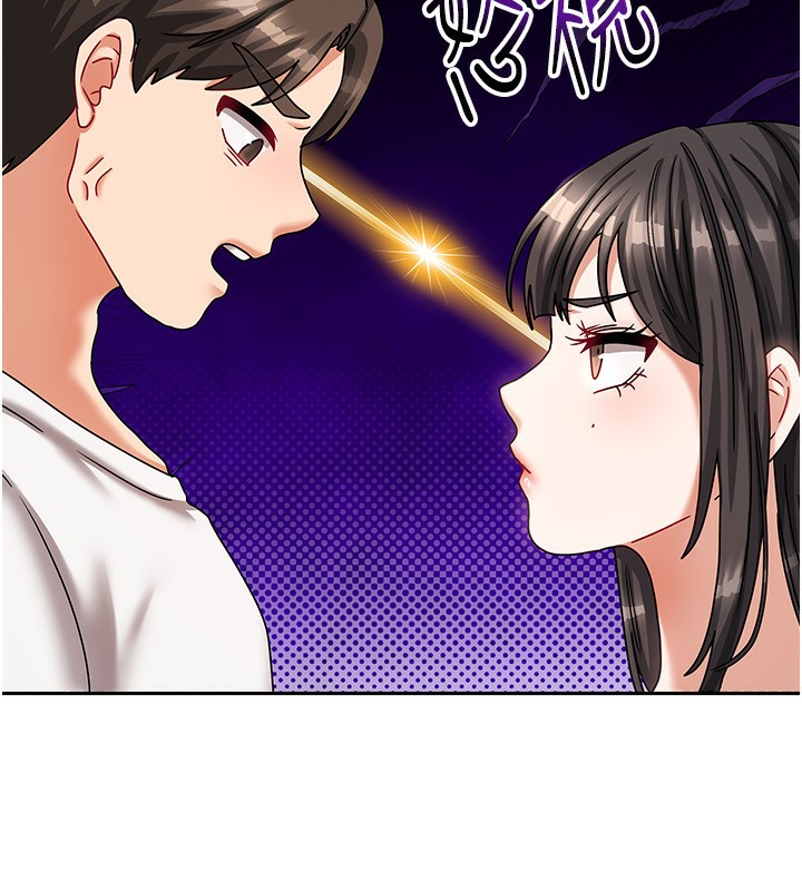 《我家的女房客》漫画 第6話-違反生活公約的代價