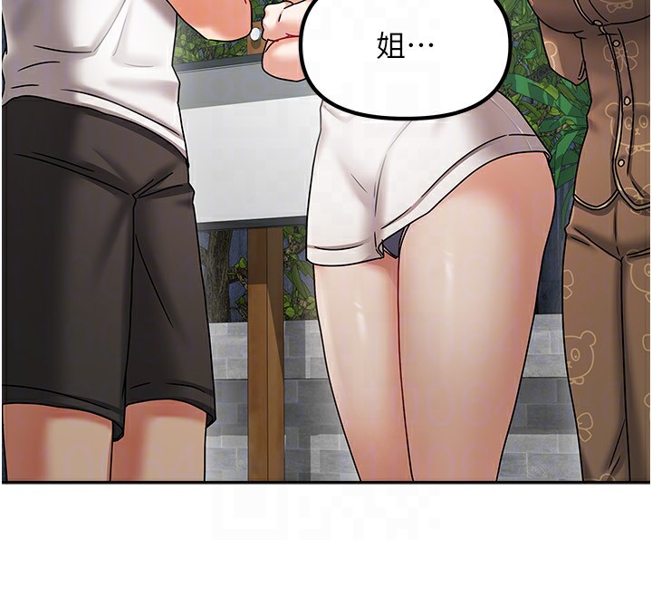 《我家的女房客》漫画 第6話-違反生活公約的代價