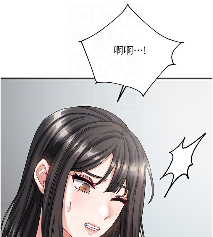 《我家的女房客》漫画 第6話-違反生活公約的代價