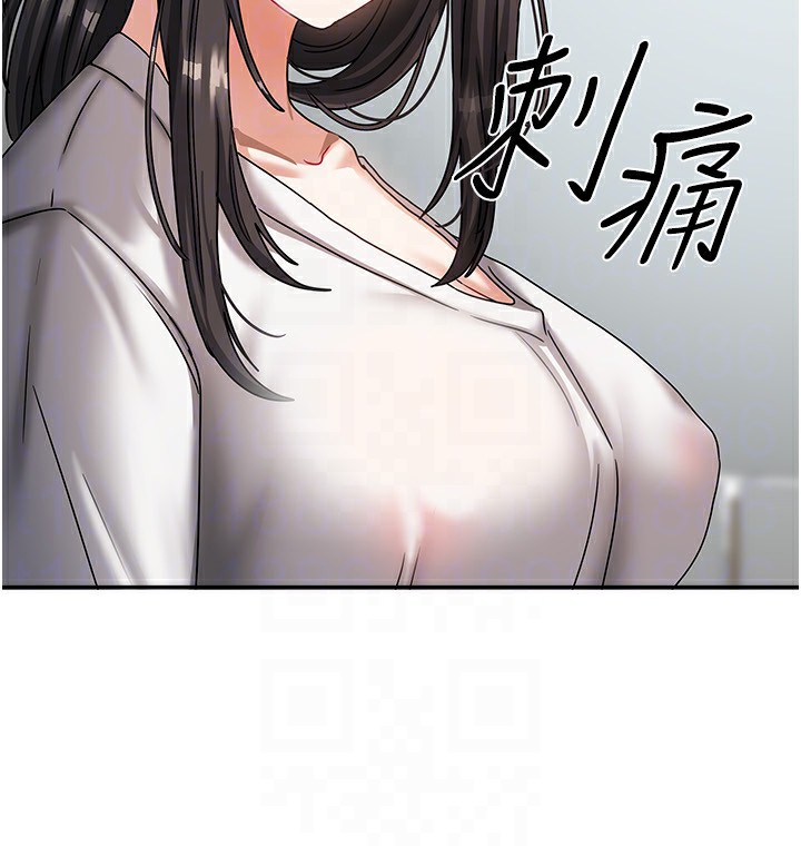 《我家的女房客》漫画 第6話-違反生活公約的代價