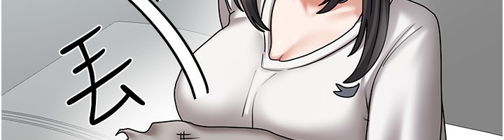 《我家的女房客》漫画 第6話-違反生活公約的代價
