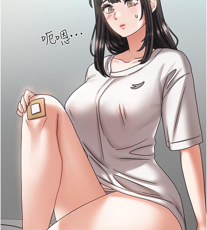 《我家的女房客》漫画 第6話-違反生活公約的代價