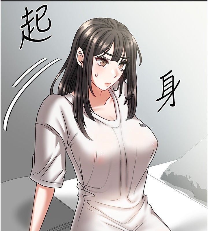 《我家的女房客》漫画 第6話-違反生活公約的代價