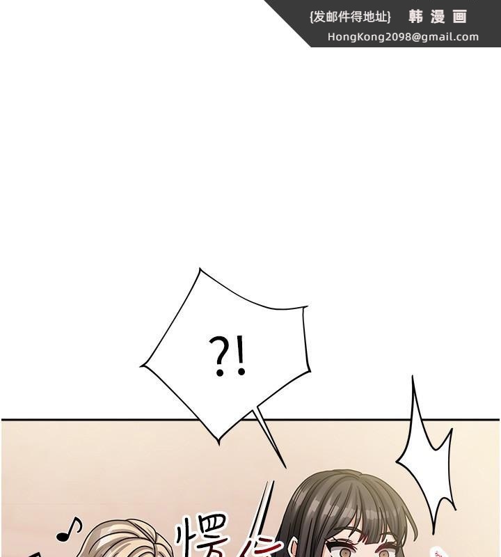 《我家的女房客》漫画 第7話-想像被抽插的畫面