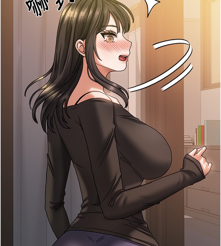 《我家的女房客》漫画 第7話-想像被抽插的畫面