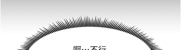 《我家的女房客》漫画 第7話-想像被抽插的畫面