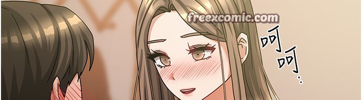 《我家的女房客》漫画 第7話-想像被抽插的畫面