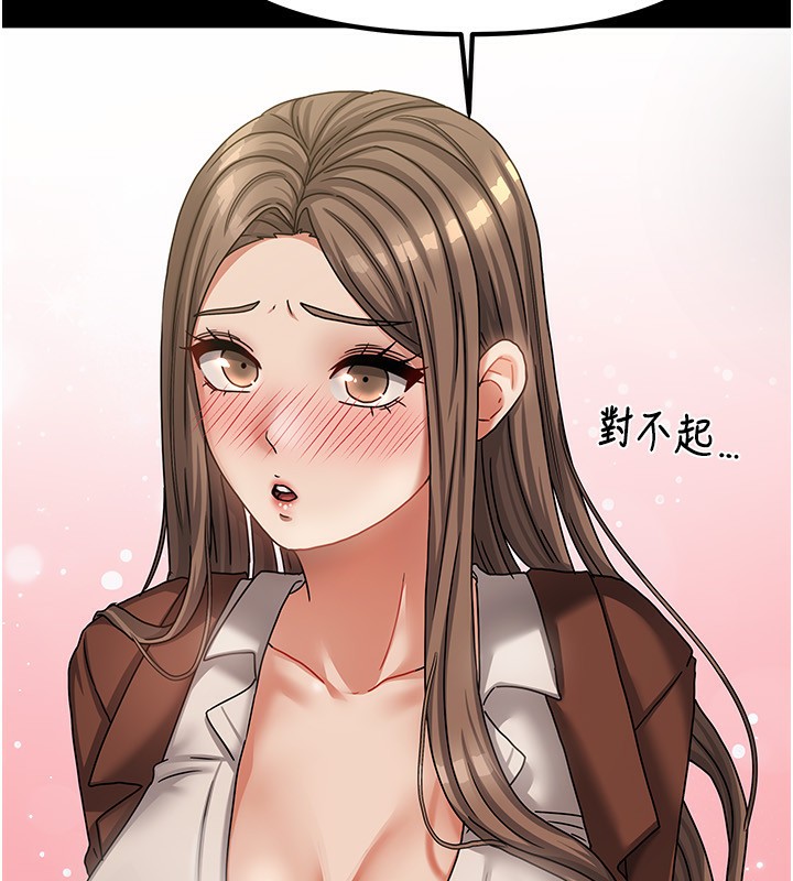 《我家的女房客》漫画 第7話-想像被抽插的畫面