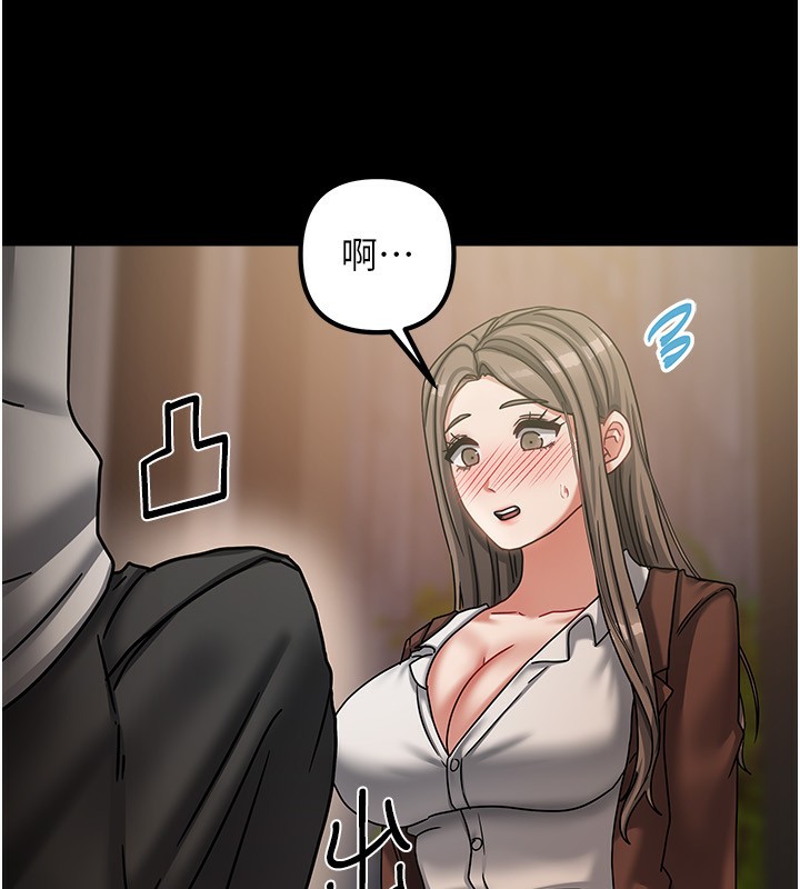 《我家的女房客》漫画 第7話-想像被抽插的畫面