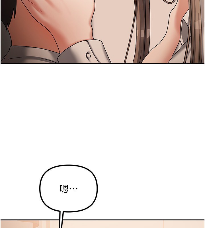《我家的女房客》漫画 第7話-想像被抽插的畫面