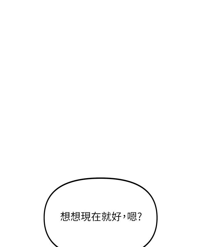 《我家的女房客》漫画 第7話-想像被抽插的畫面