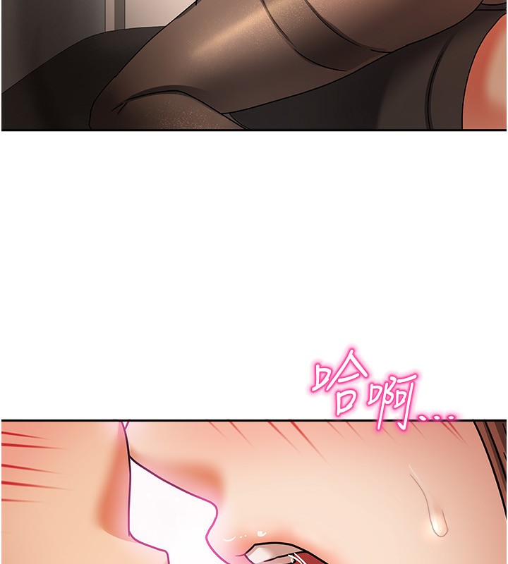 《我家的女房客》漫画 第7話-想像被抽插的畫面