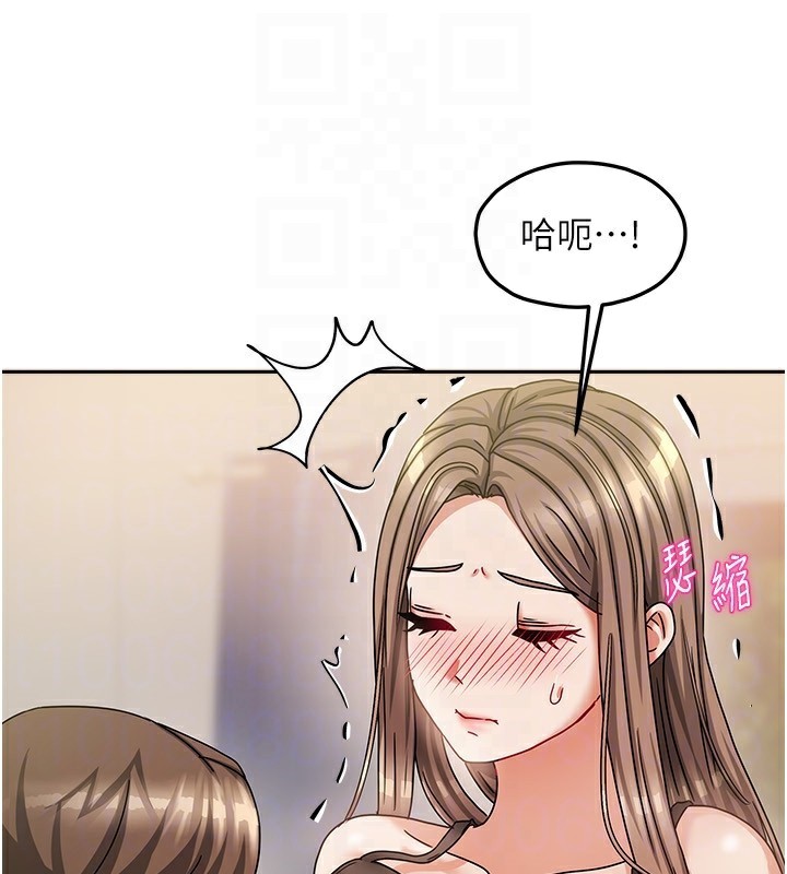 《我家的女房客》漫画 第7話-想像被抽插的畫面