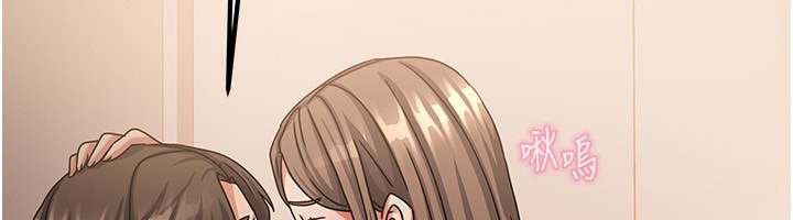 《我家的女房客》漫画 第7話-想像被抽插的畫面