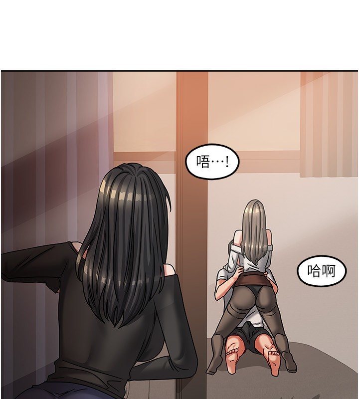 《我家的女房客》漫画 第7話-想像被抽插的畫面