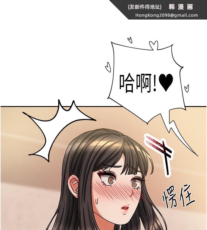 《我家的女房客》漫画 第7話-想像被抽插的畫面