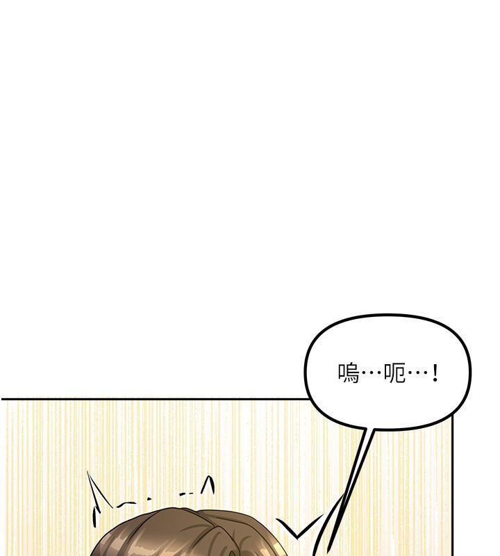 《我家的女房客》漫画 第7話-想像被抽插的畫面