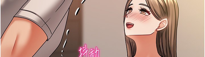 《我家的女房客》漫画 第7話-想像被抽插的畫面