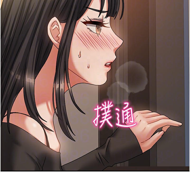 《我家的女房客》漫画 第7話-想像被抽插的畫面