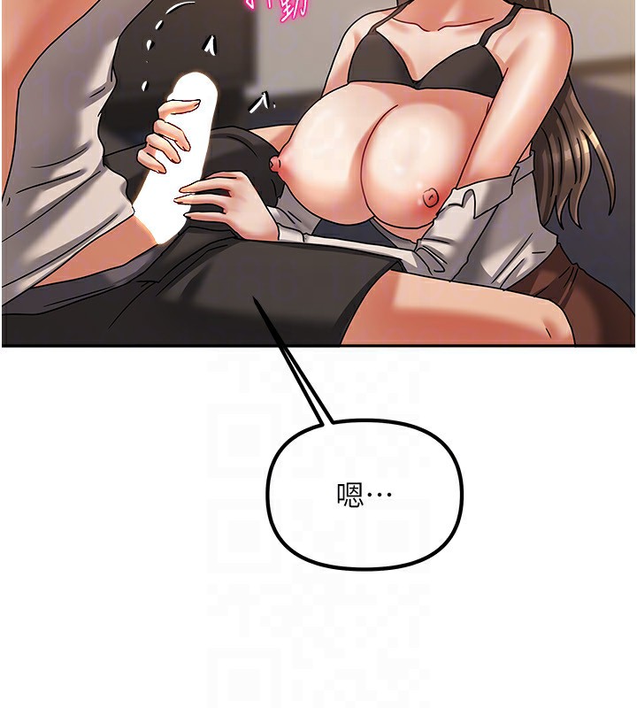 《我家的女房客》漫画 第7話-想像被抽插的畫面