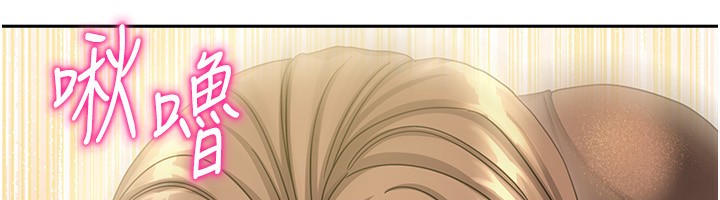 《我家的女房客》漫画 第7話-想像被抽插的畫面