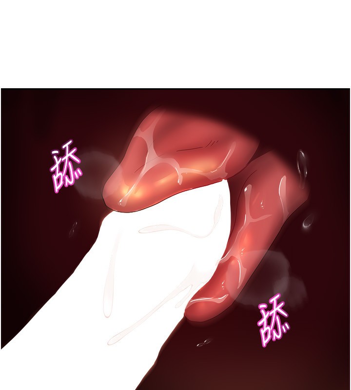 《我家的女房客》漫画 第7話-想像被抽插的畫面