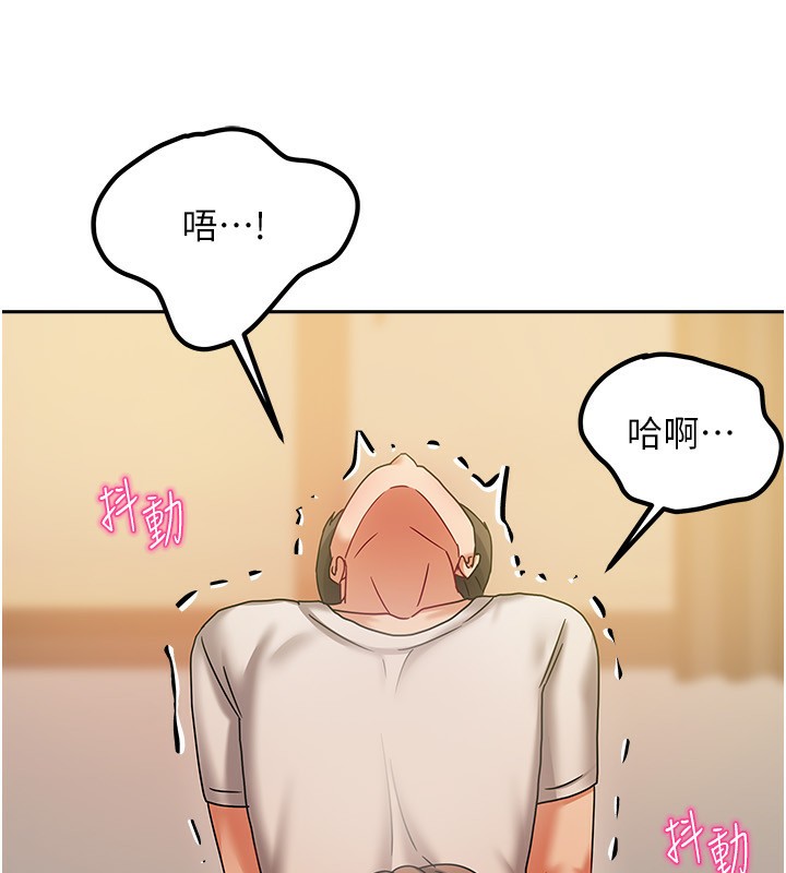 《我家的女房客》漫画 第7話-想像被抽插的畫面