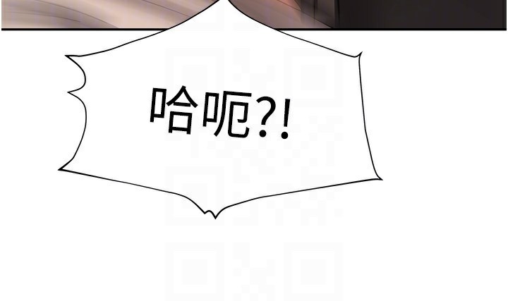 《我家的女房客》漫画 第7話-想像被抽插的畫面