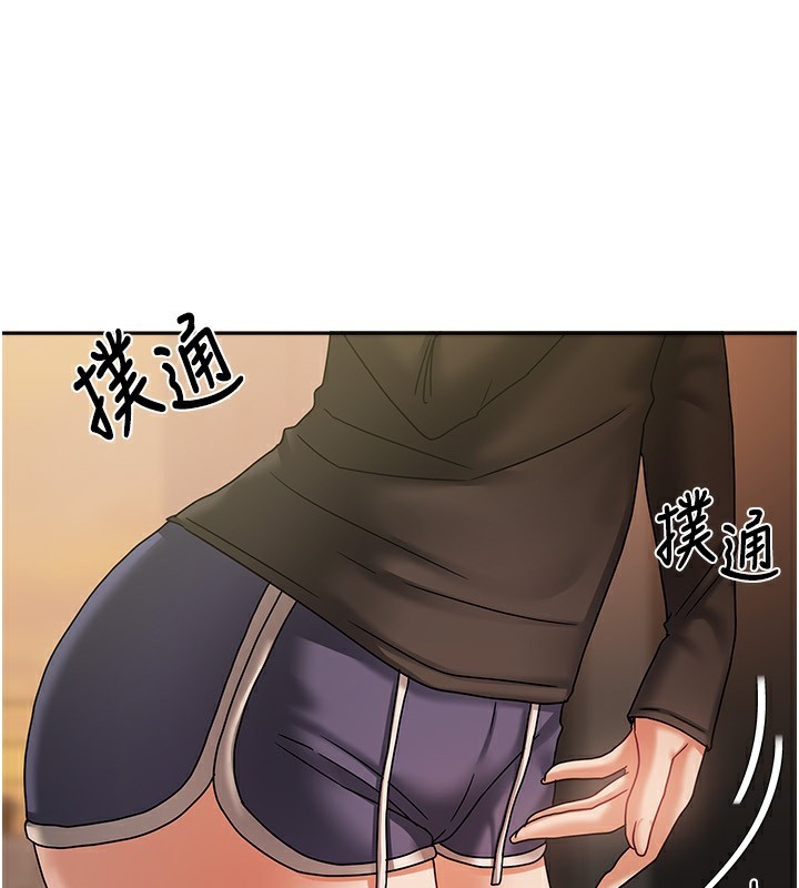 《我家的女房客》漫画 第7話-想像被抽插的畫面