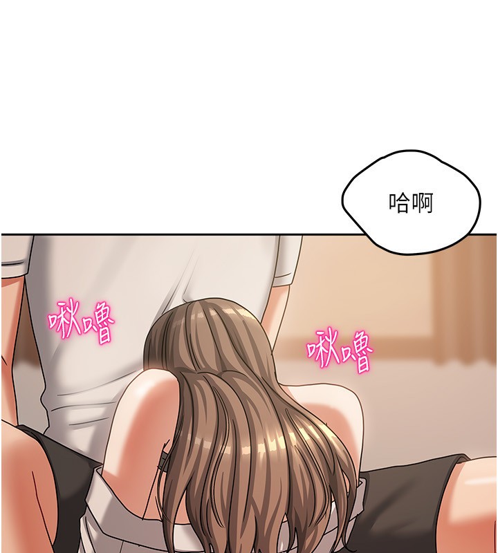 《我家的女房客》漫画 第7話-想像被抽插的畫面