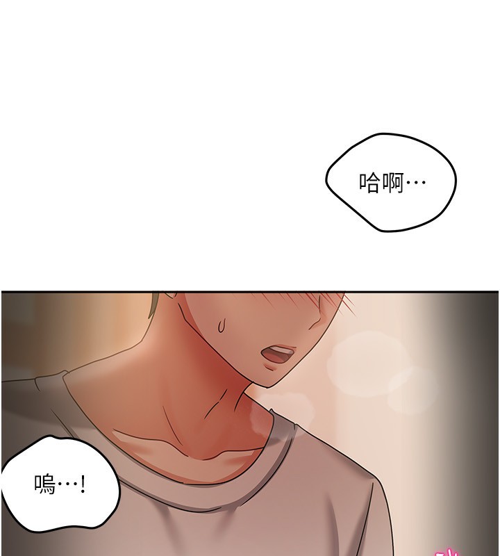 《我家的女房客》漫画 第7話-想像被抽插的畫面