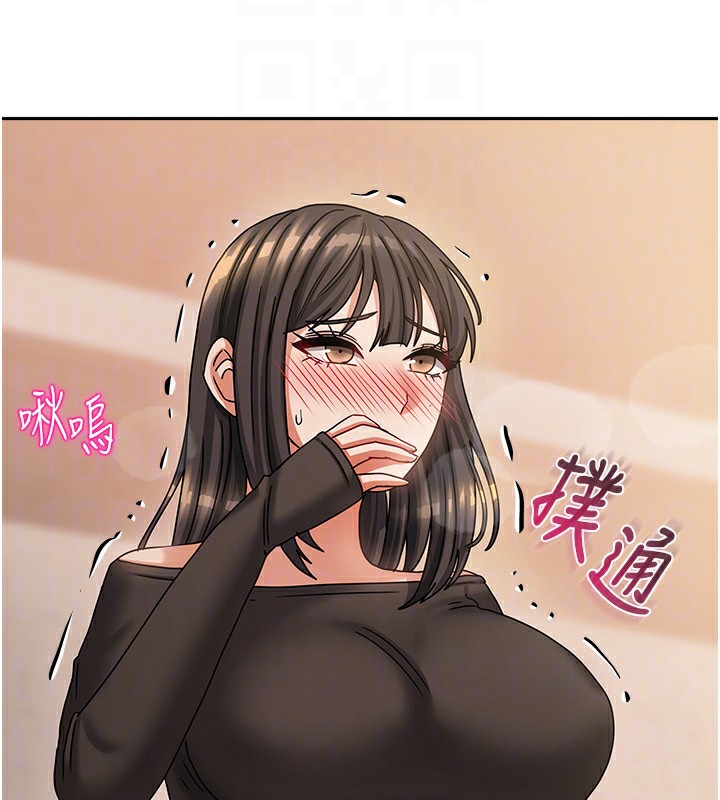 《我家的女房客》漫画 第7話-想像被抽插的畫面