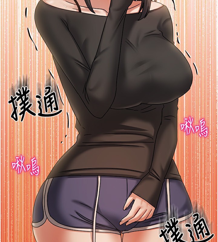 《我家的女房客》漫画 第7話-想像被抽插的畫面